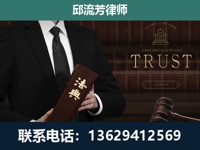 眉山-专注于刑事辩护