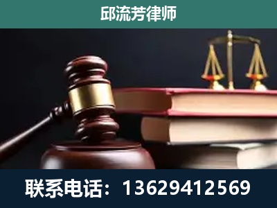 眉山-刑事案件辩护