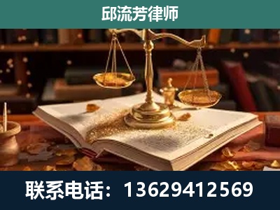 眉山-新型网络犯罪